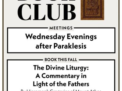 St. George Little Falls Book Club, Wednesday Evenings